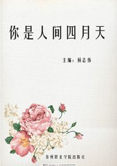 一清二楚不遮不挡全过程视频