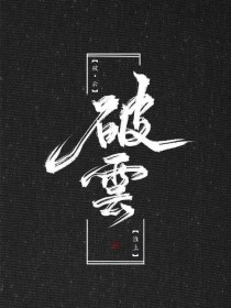 深入了解 九尾狐Pr18喷水